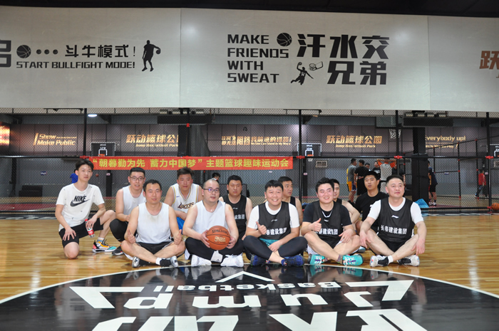 亚虎888电子游戏中国科技有限公司“朝暮勤为先，蓄力中国梦”主题篮球趣味运动会