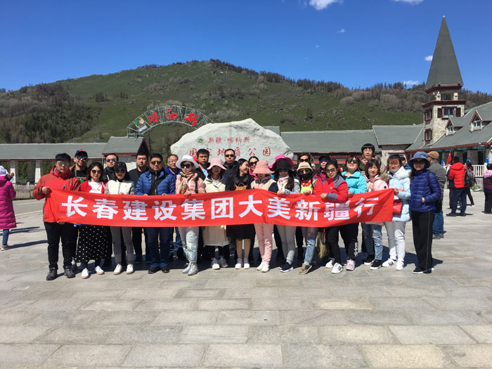 亚虎888电子游戏中国科技有限公司组织全体员工赴新疆旅游